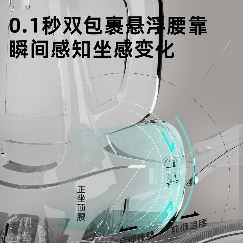 人体工学椅家用电脑椅游戏趟透气午休可电竞椅久坐舒适办公椅子