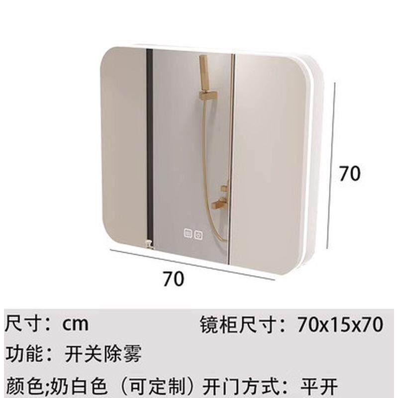 极简奶油风浴室实木智能镜柜卫生间储物收纳柜镜箱灯带除雾梳妆镜