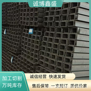 大量销售槽钢角钢工字钢扁钢方钢镀锌工角扁钢槽钢材质q235q345