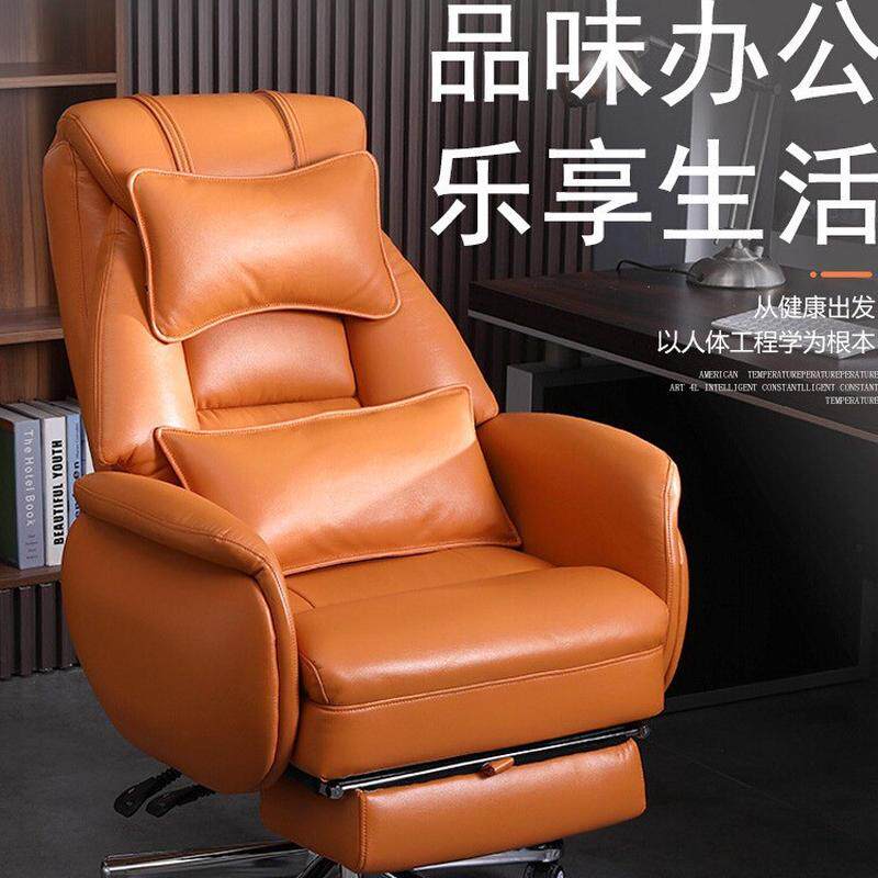 电脑椅子可平躺电竞老板办公座椅家用大班椅舒适久坐午睡商务书房