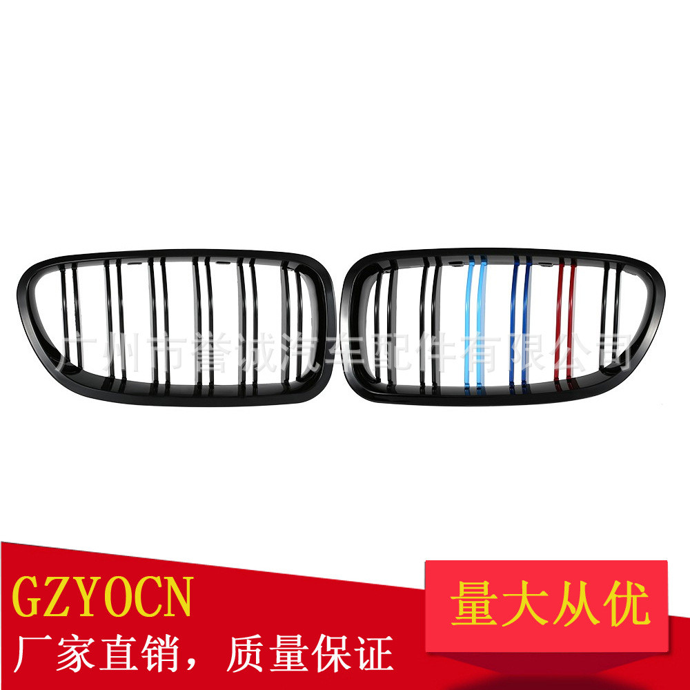 适用于宝马5系F10F18改装亮黑双杠双线三色M版中网格栅中网厂家