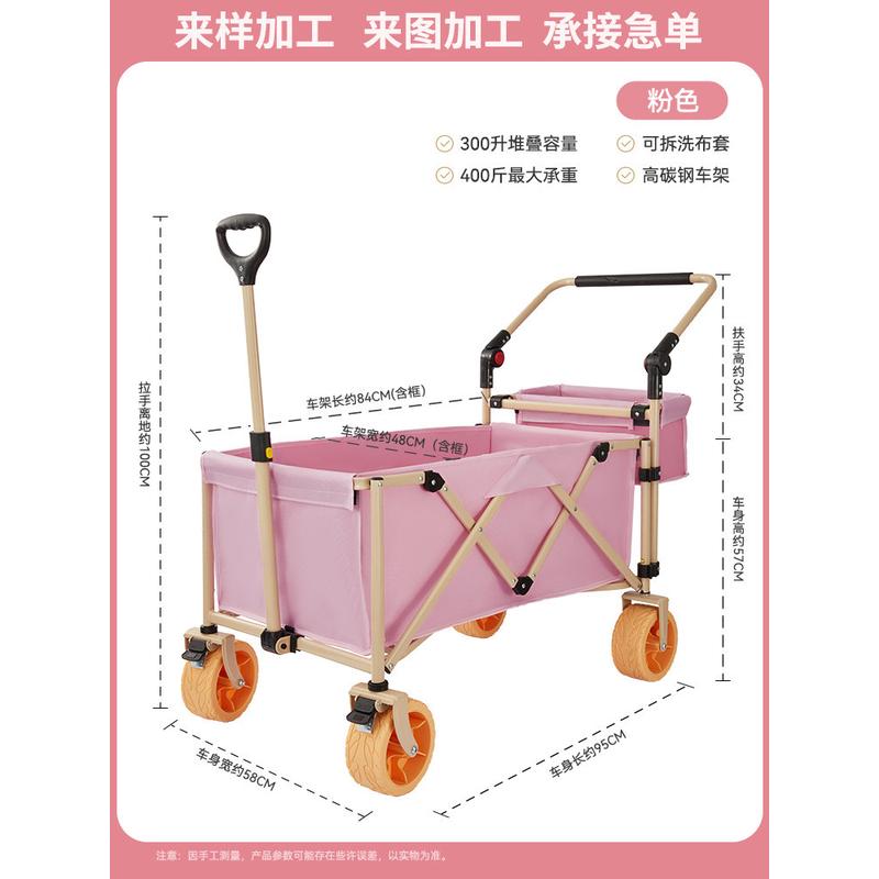 新款户外野营小推车摆摊可折叠网红手推车露营带顶棚整套露营车