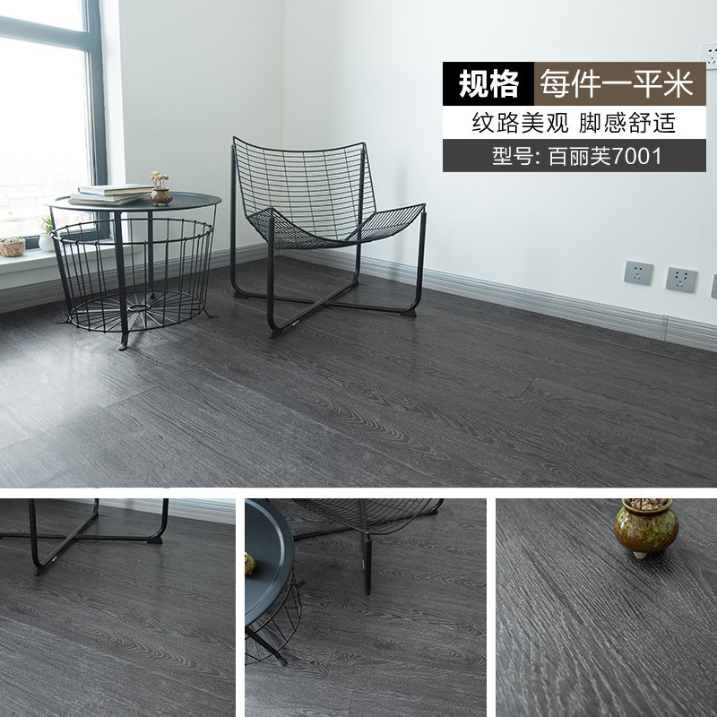 工业风自粘美式革加厚水泥灰新地板贴纸pvc地板胶垫商用