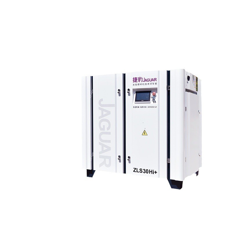 22千瓦永磁变频空压机30匹22kw8公斤空气压缩机捷豹空压机全套