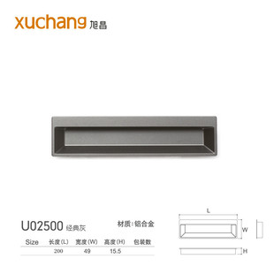旭昌现代简约柜门把手内嵌暗拉手批发隐形橱柜抽屉嵌入式拉手把手