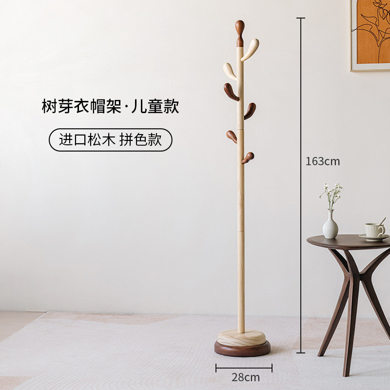 批发树芽挂衣架落地客厅衣服立式衣架儿童卧室床头衣帽架轻奢实木
