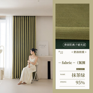 一件起订雪尼尔奶油丝绒遮光窗帘加厚阳台卧室客厅厂家直销可批发