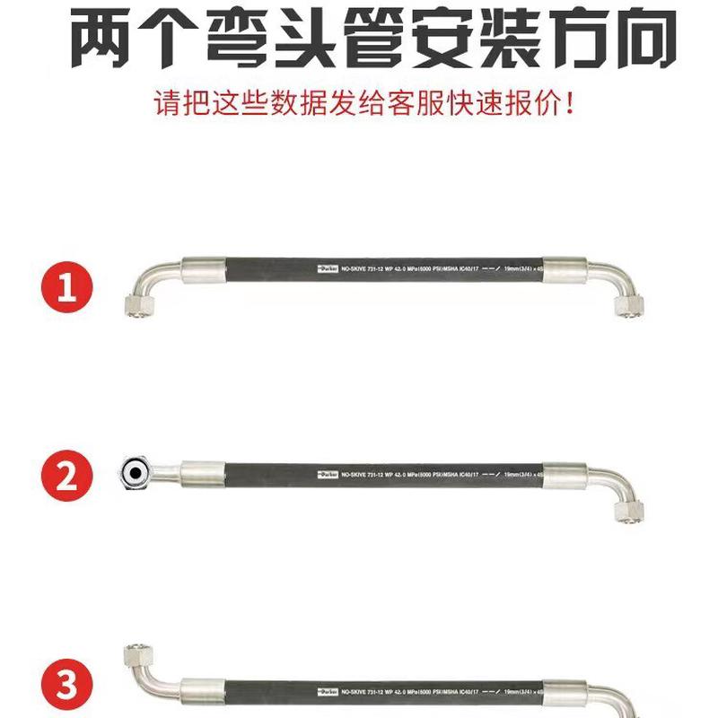 工程机械高压油管总成液压油管编织橡胶管耐高温软管农机挖机钢丝