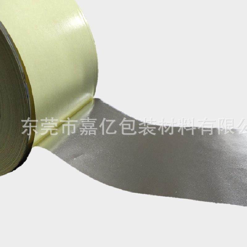 25#封网框银龙胶带网板封边遮光亮银胶纸胶带丝印锡箔胶纸银色龙,办公设备/耗材/相关服务,办公胶带,淘宝优惠券,粉丝福利购,淘宝优惠卷