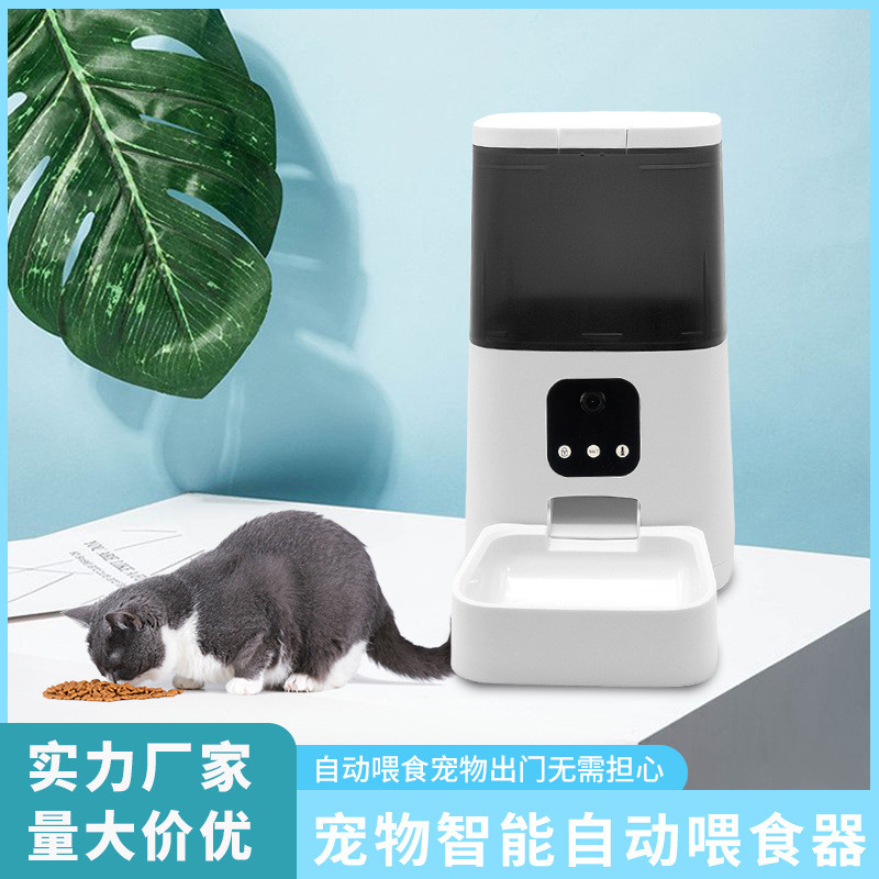 宠物智能机定时定量猫狗投食喂食器宠物自动喂食器包邮