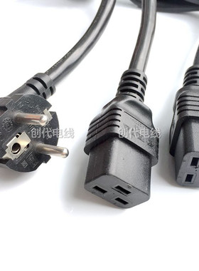 欧规横孔品字尾电源线2.5平方插头线芯16a大功率机械设备纯铜c19