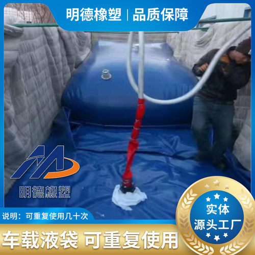 水囊道路预压水囊液袋加厚抗旱车载桥梁pvc软体运输水囊车载液袋
