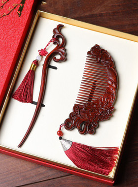 小叶紫檀木梳雕刻生肖兔荷韵实木美发红木梳子发簪套装送女友礼品