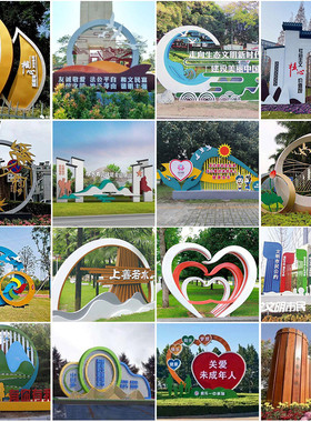 不锈钢雕塑定制玻璃钢主题园林景观小品摆件公园室外运动树池坐凳