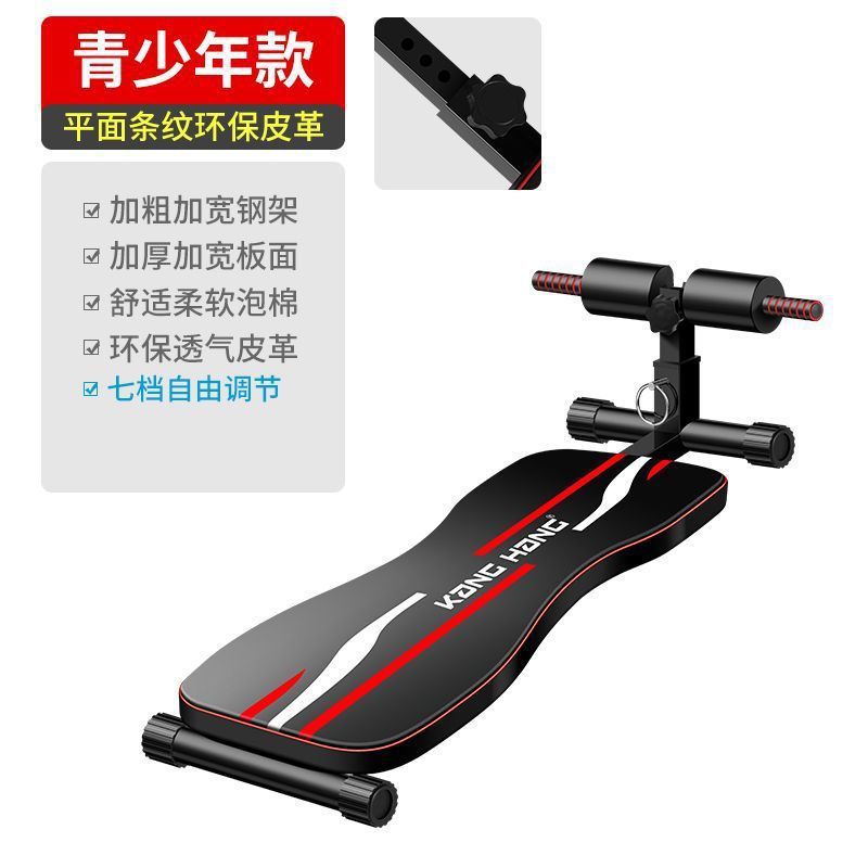 2024仰卧起坐多功能家用运动折叠健身器材锻炼仰卧屈伸收腹辅助腹