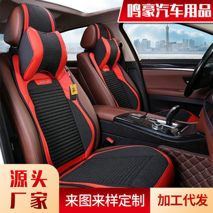 冬季新款马鞍亚麻汽车坐垫养生荞麦四季通用五座半包通风汽车座垫