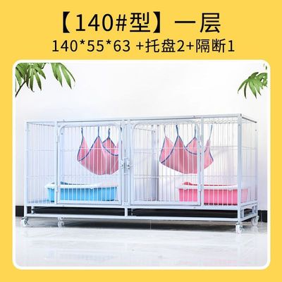 三层繁殖笼笼猫笼子宠物店寄养笼多层带隔断双层繁育笼舍子母笼厂