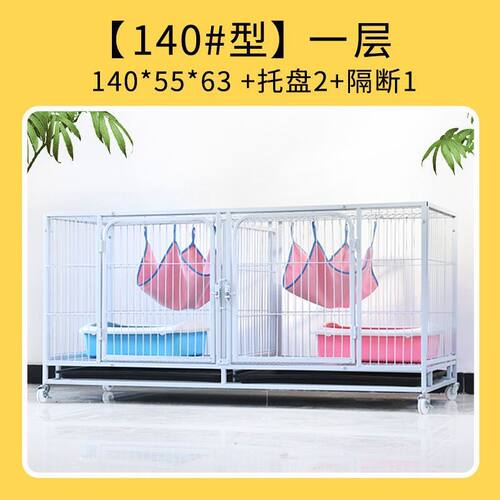 三层繁殖笼笼猫笼子宠物店寄养笼多层带隔断双层繁育笼舍子母笼厂
