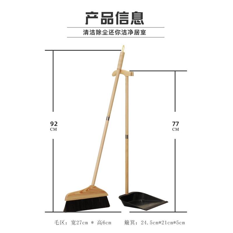 of9d马尾毛扫把头发家用套装笤帚不粘簸箕2022新款用软毛红色结婚