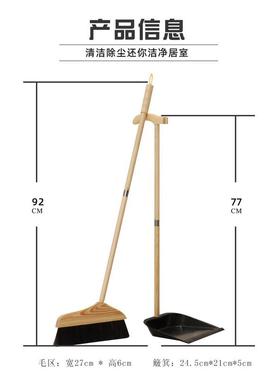 of9d马尾毛扫把簸箕家用套装笤帚不粘头发2022新款红色软毛用结婚