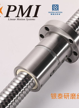 厂家定制PMI滚珠丝杆批发台湾银泰PMI丝杆螺母研磨FDDC滚珠丝杠