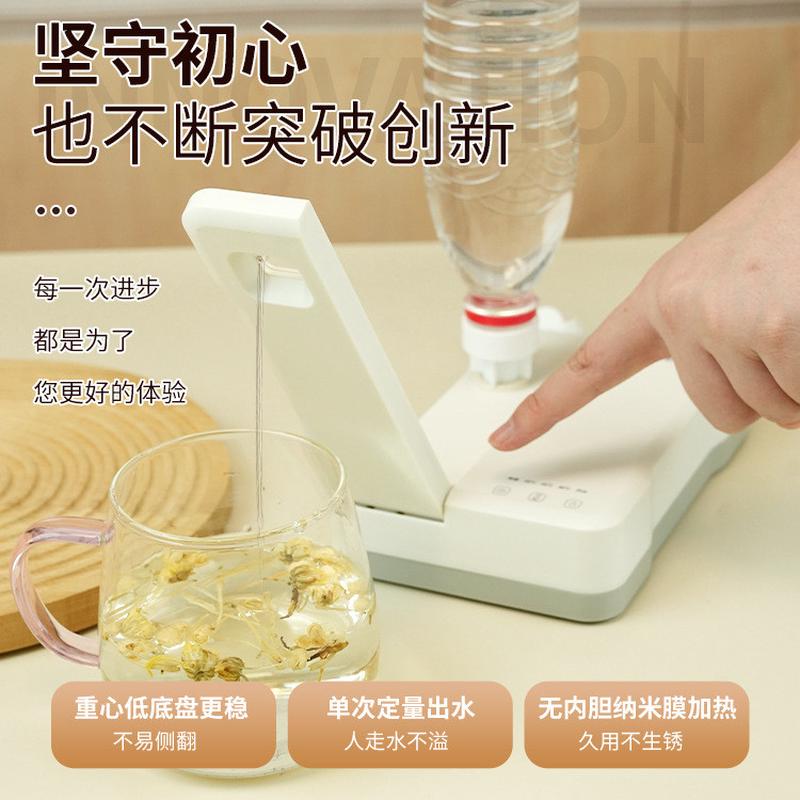 新款即热式饮水抽水机秒热水便携迷你桌面烧水壶可折叠小型旅行