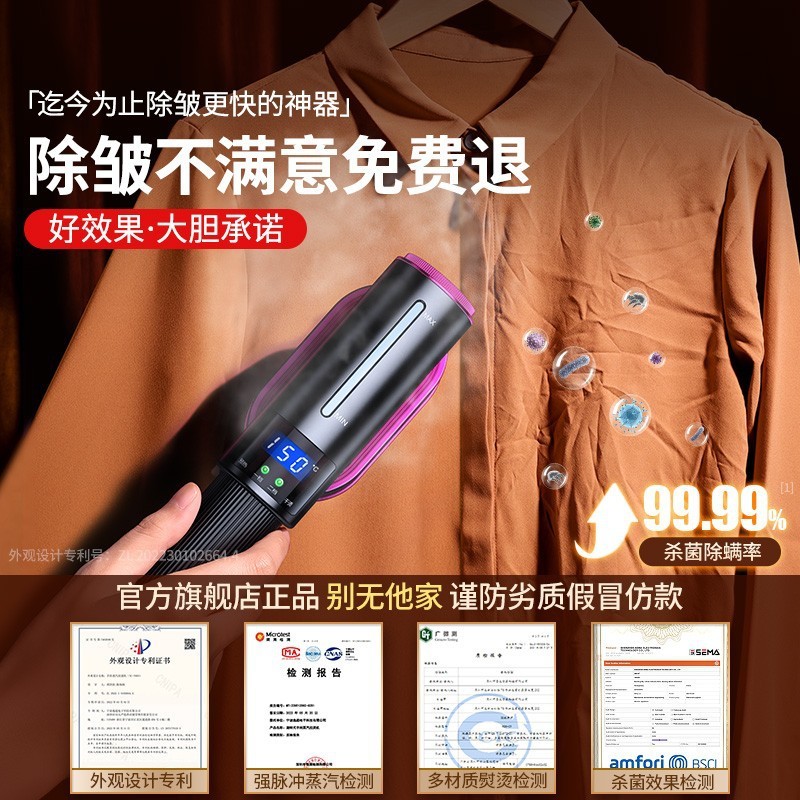 热销除皱手持挂烫机便携式熨烫衣服蒸汽小型器电熨斗蒸汽熨斗包邮