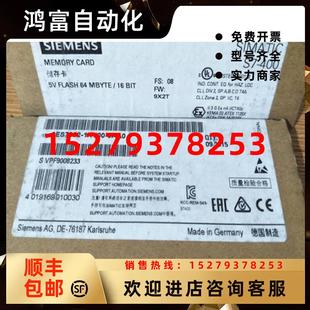 議價西門子6ES7952 400儲存卡6ES79521KY000AA0 0AA0全新S7 1KY00