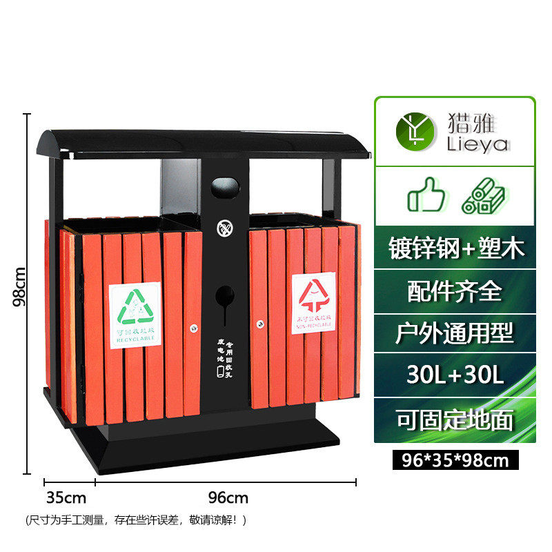 环卫垃圾桶方形双分类商用户外收纳桶豪华款定做大容量镀锌板厂家