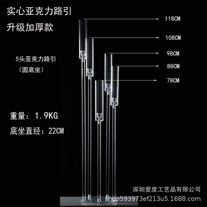 新款婚庆道具全透明烛台加厚管亚克力水晶路引婚礼舞台装饰摆件