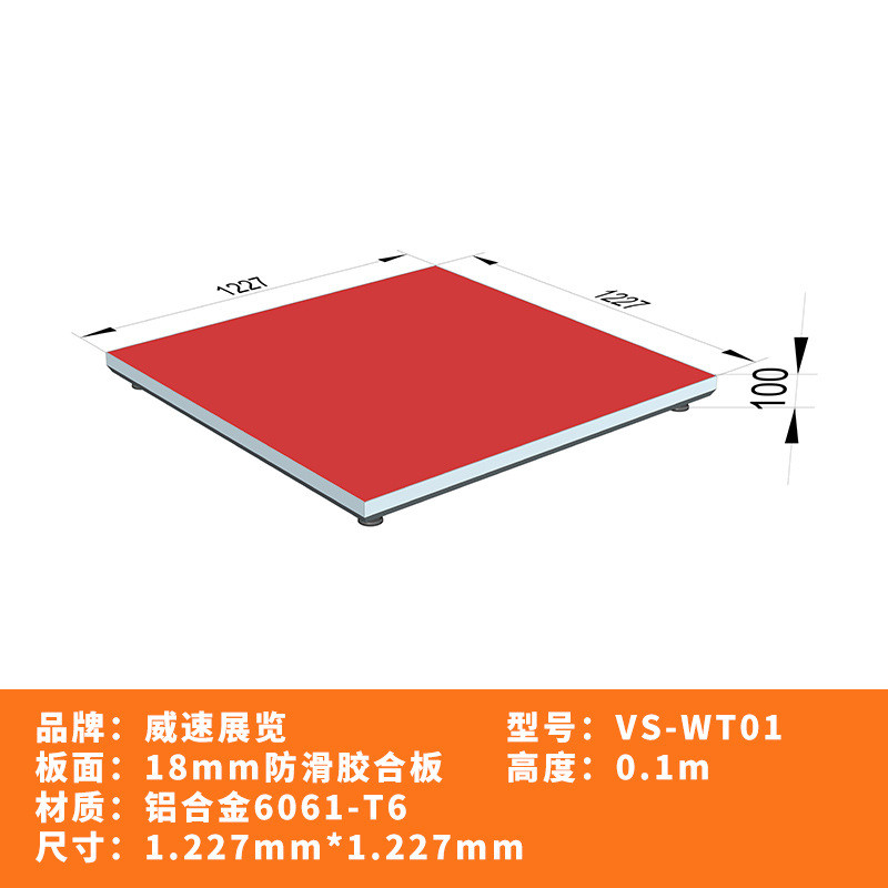 铝合金舞台可拼装铝合金婚庆活动舞台室内t台移快装舞台简易舞台