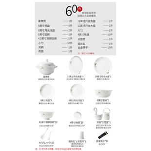 碗碟套装 碗盘颜高筷值 家用新款 圆形景德镇轻奢简约餐具套装