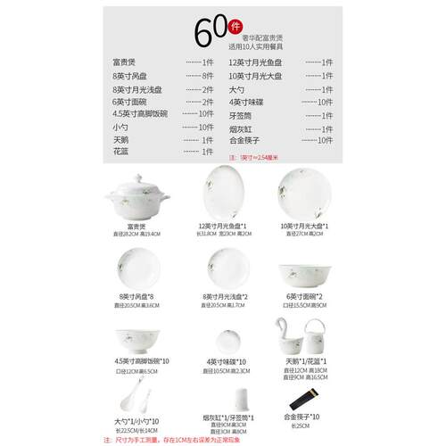 碗碟套装家用新款筷景德镇轻奢简约餐具套装碗盘圆形高颜值
