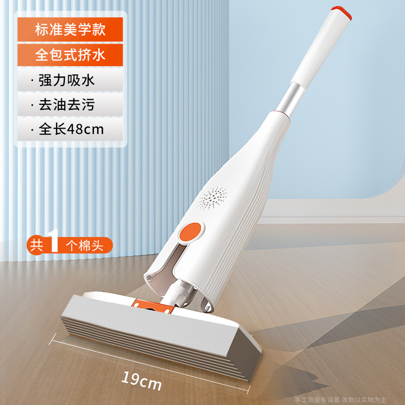 8n儿童迷你小拖把墩布小号幼儿清洁打扫工具免手洗宝宝海绵拖