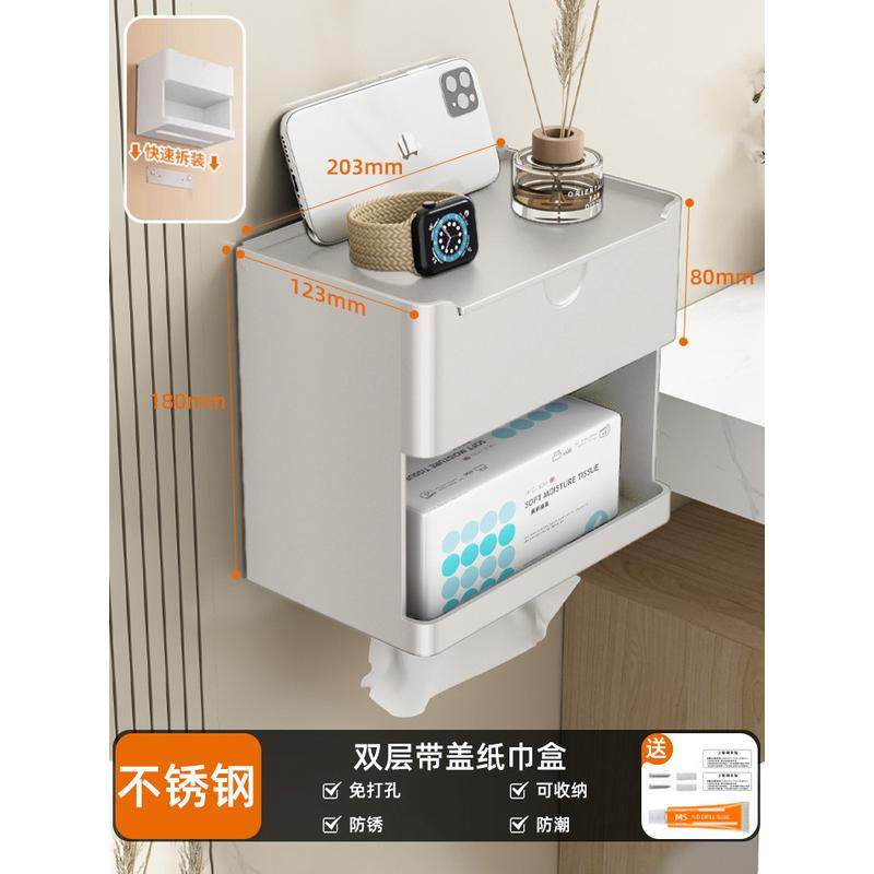 卫生间厕纸盒壁挂式免打孔厕所纸巾盒放卷纸抽纸置物架洗手间新品