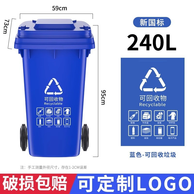 垃圾桶升小区垃圾箱大号脚踏物业120l加厚挂车环卫垃圾桶批发
