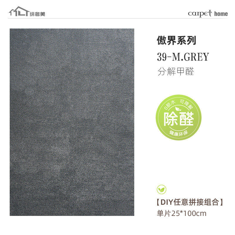 2024新款客厅地毯卧室耐脏打理易家用地毯diy地垫大面积全铺批发