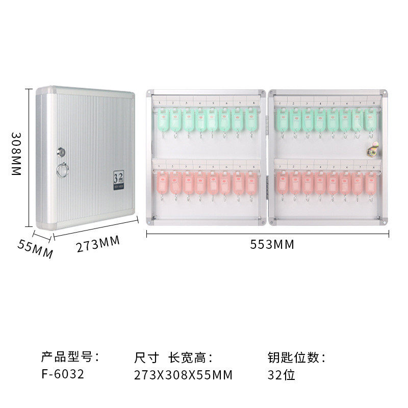 铝合金钥匙箱收纳盒房产中介钥匙保管箱壁挂式柜汽车钥匙带锁32位