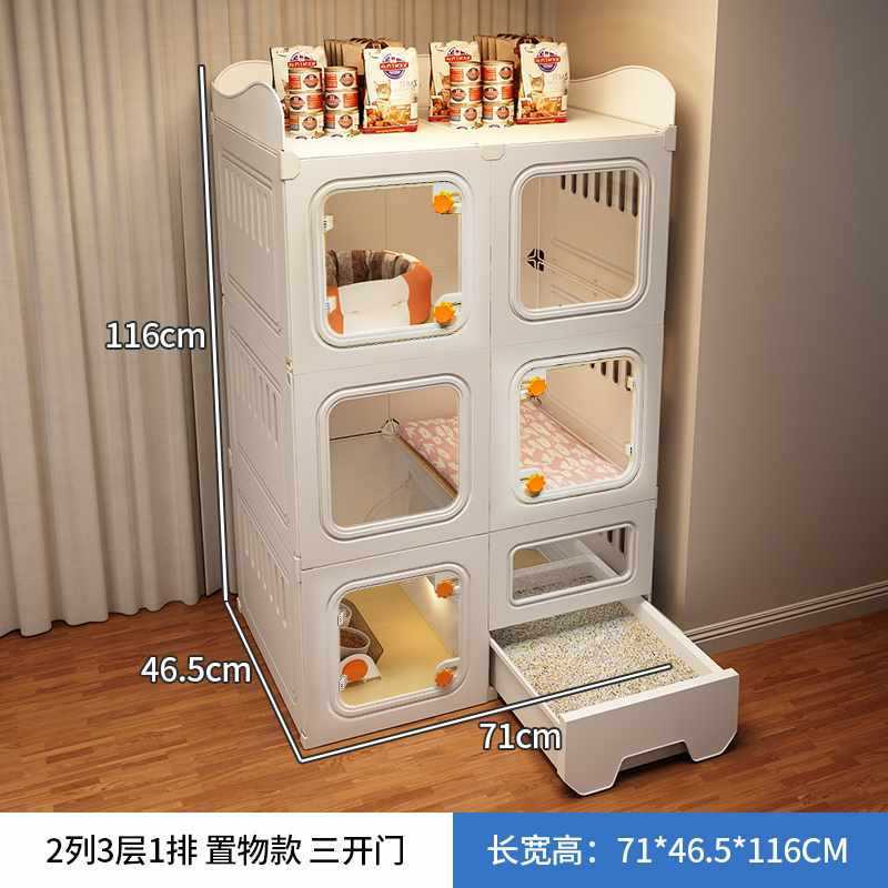 猫笼子猫砂盆一体厕猫猫别墅猫窝猫舍猫屋猫咪家用室内不占地猫笼