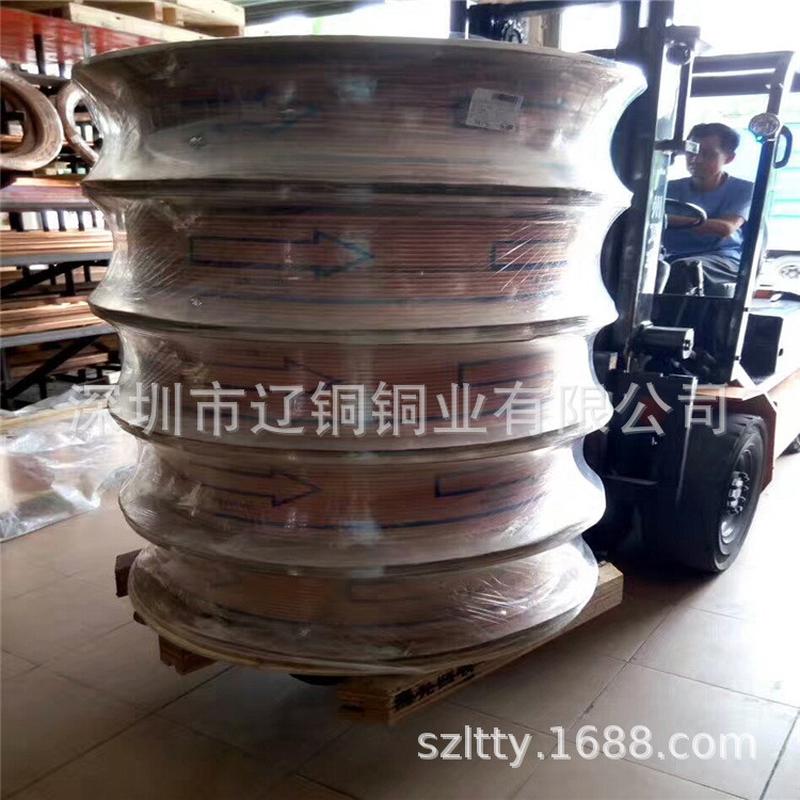 保温棉2p3p4p5p空调铜管批发6.35/9.52/12.7紫铜盘管带现货批发