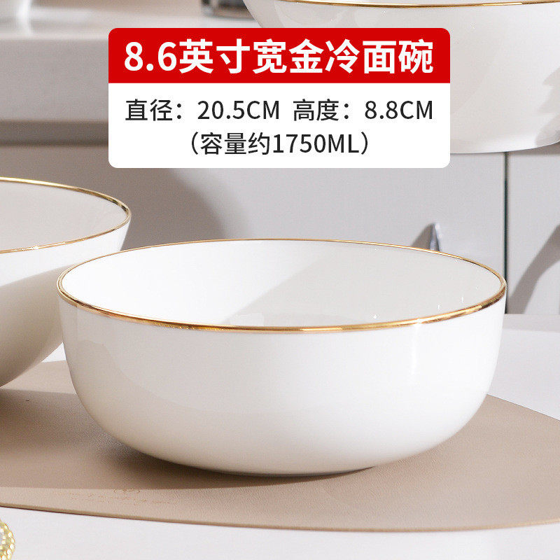 餐具大碗瓷碗大号碗大碗面碗单个大菜骨瓷家用浅口沙拉大碗汤碗
