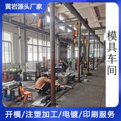 生产穿戴延长指甲片模具美甲练习无痕指甲片模具塑胶注塑模具
