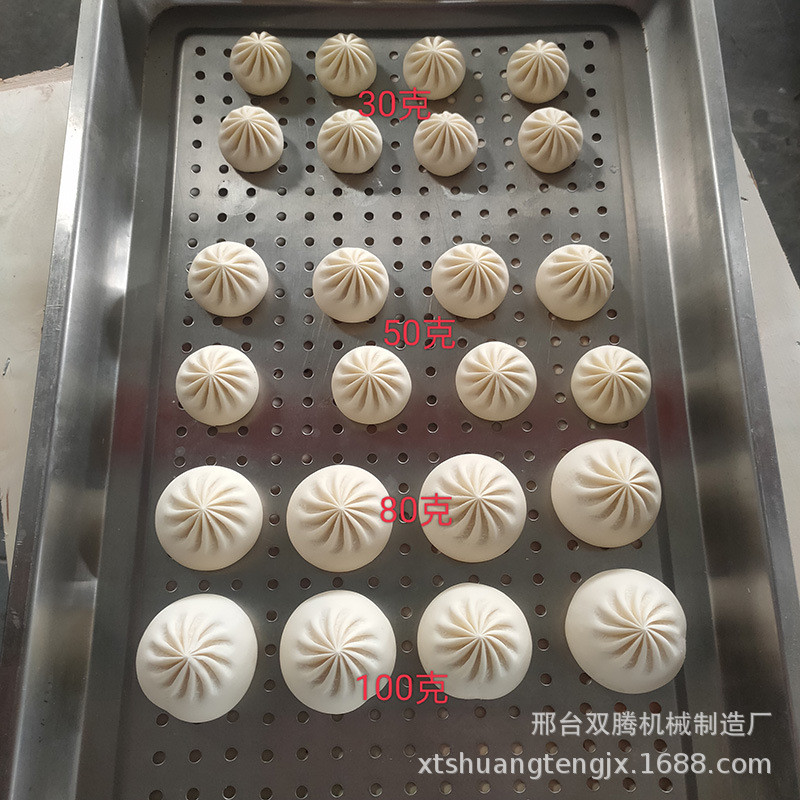 热销现货供应全自动包子机手工仿包子成型机87型发面包子机食堂专