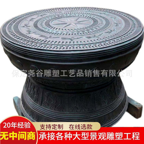 锻铜广西铜鼓大型现代民族黄铜雕塑摆件广场园林仿古乐器鼓景观