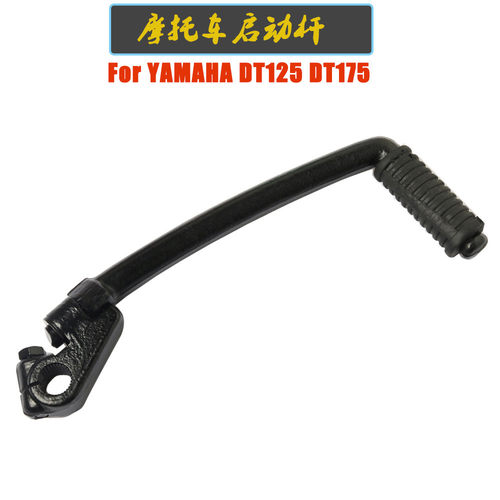 摩托车越野车 适用于Yamaha DT 125 127启动杆 改装变档杆配件