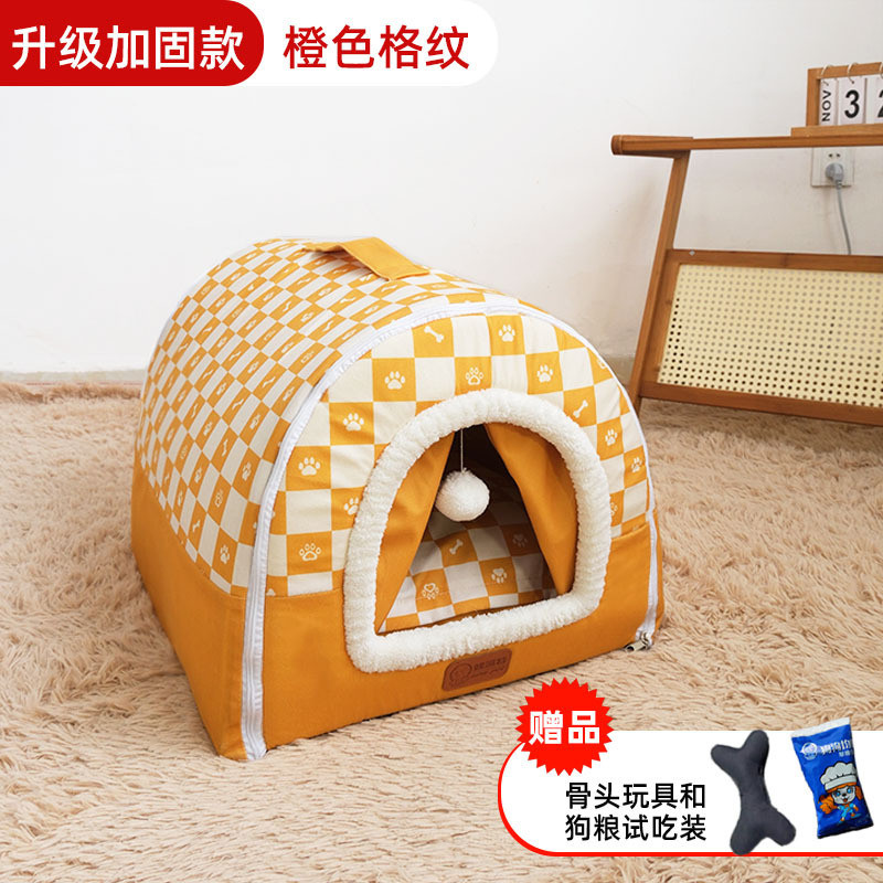 猫窝猫屋保暖封闭式可拆洗室外冬季冬天睡觉猫房子帐篷狗屋狗窝