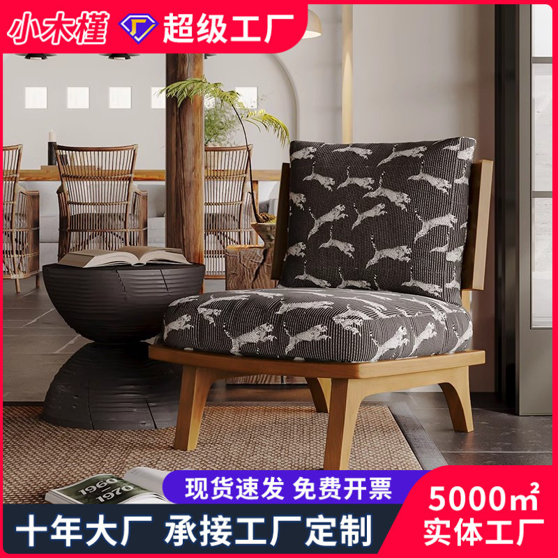 法式复古单人白蜡木沙发椅客厅家用阳台中古风设计师实木休闲椅子