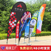 刀旗定制沙滩旗双面旗户外羽毛彩旗注水旗杆广告水滴旗定做