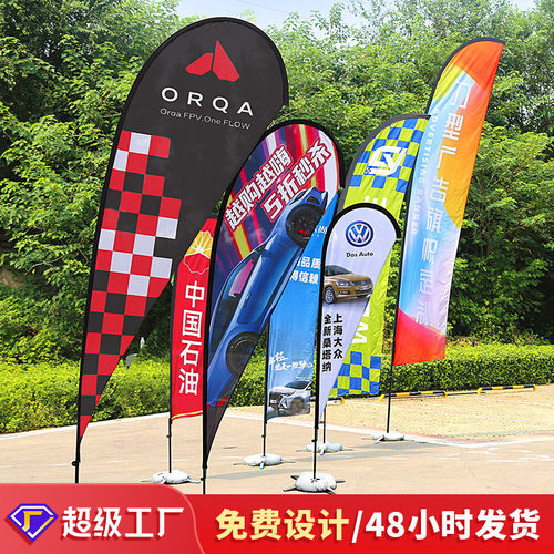 定做定制沙滩旗羽毛旗户外双面彩旗注水旗杆广告水滴旗刀旗