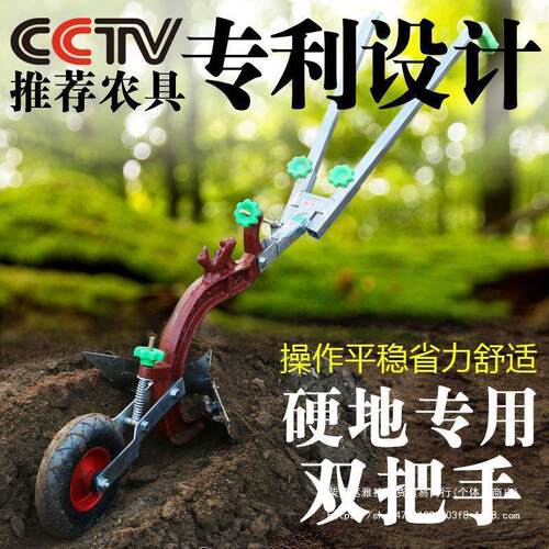 智慧农业系统